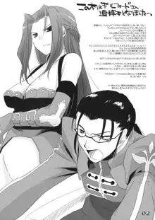 Rough Sketch 43 (decensored), English