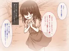 りとるこんぷれっくす ～人見知り幼馴染は隠れ巨乳なミニマム少女!?～, 日本語