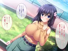 りとるこんぷれっくす ～人見知り幼馴染は隠れ巨乳なミニマム少女!?～, 日本語