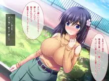 りとるこんぷれっくす ～人見知り幼馴染は隠れ巨乳なミニマム少女!?～, 日本語