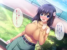 りとるこんぷれっくす ～人見知り幼馴染は隠れ巨乳なミニマム少女!?～, 日本語