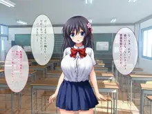 りとるこんぷれっくす ～人見知り幼馴染は隠れ巨乳なミニマム少女!?～, 日本語