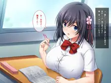 りとるこんぷれっくす ～人見知り幼馴染は隠れ巨乳なミニマム少女!?～, 日本語