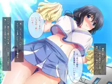 りとるこんぷれっくす ～人見知り幼馴染は隠れ巨乳なミニマム少女!?～, 日本語