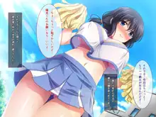 りとるこんぷれっくす ～人見知り幼馴染は隠れ巨乳なミニマム少女!?～, 日本語