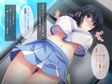 りとるこんぷれっくす ～人見知り幼馴染は隠れ巨乳なミニマム少女!?～, 日本語