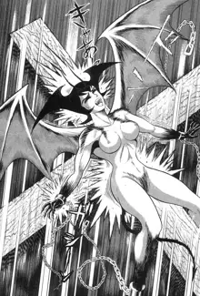 Devil man lady 9, Español