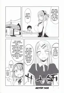 Dagashi Chichi 4, English