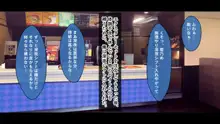 俺の催眠絶頂ファーストフード店～美少女JKバリューマ●コセットに単品でチ●ポを挿入します!～, 日本語