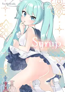 Syrup, 日本語