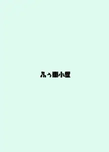 しぐ＊あな～My Place～, 日本語