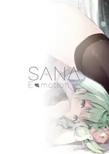 SANAEmotion + Sanaemo, 中文