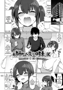 Teacher and JK Sisters | Onee-chan Sensei to Imouto JK, English