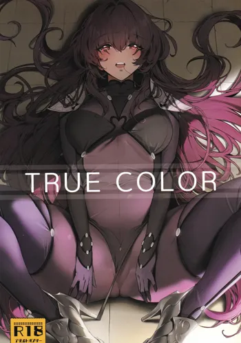 TRUE COLOR, 日本語