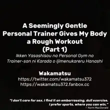 Ikken Yasashisou na Personal Gym no Trainer-san ni Karada o Ijimenukareru Hanashi | A Seemingly Gentle Personal Trainer Gives My Body a Rough Workout, English