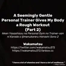 Ikken Yasashisou na Personal Gym no Trainer-san ni Karada o Ijimenukareru Hanashi Sono 2 | A Seemingly Gentle Personal Trainer Gives My Body a Rough Workout, English