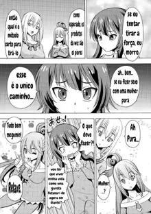 Ero Subarashii Sekai ni Nakadashi o! 6 FUTASUBA, Português