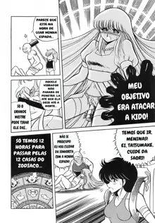 Saint Seiko Kanzenban, Português