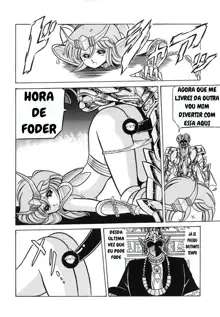 Saint Seiko Kanzenban, Português