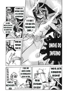 Saint Seiko Kanzenban, Português