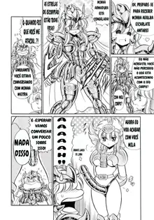 Saint Seiko Kanzenban, Português