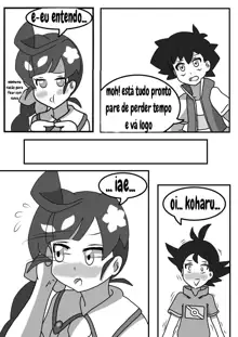 Satoshi and Koharu's Daily Talk, Português