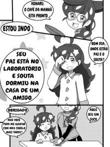 Satoshi and Koharu's Daily Talk, Português