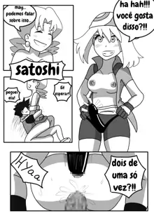 Satoshi and Koharu's Daily Talk, Português