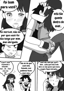 Satoshi and Koharu's Daily Talk, Português