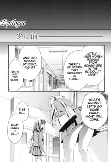 Kanojo ga Eranda Ketsumatsu ~Ichiji no Kairaku, Eien no Ai~ Ch. 5-9, English