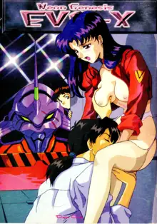 Neon Genesis EVA-X, Español