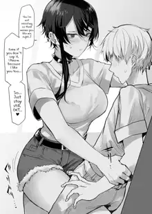 Omome no Tsuyoi Onee-san | The Bulky, Strong Onee-San, English