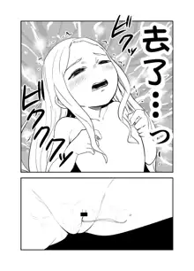 Loli Succubus o Ijimeru Yuri Hentai Joshikousei | 欺负萝莉魅魔的百合变态JK, 中文