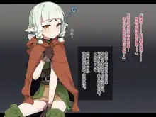 Ero Trap Dungeon de Haiboku suru Elf-Chan | 在色情陷阱重重的迷宫中惨败连连的精灵酱, 中文