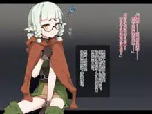 Ero Trap Dungeon de Haiboku suru Elf-Chan | 在色情陷阱重重的迷宫中惨败连连的精灵酱, 中文