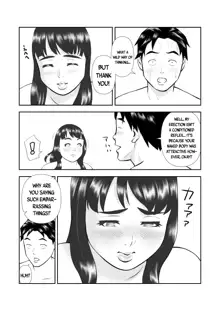 Tennen de Pocchari na Otonari-san ga Ofuro o Karinikita | My Plump Airheaded Neighbor Came Over To Use My Bath, English