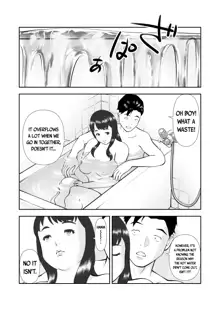 Tennen de Pocchari na Otonari-san ga Ofuro o Karinikita | My Plump Airheaded Neighbor Came Over To Use My Bath, English