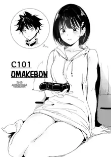 C101 Omakebon, English