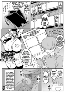 Android no Ofuroya-san PLAYBOT, English