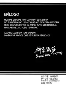 Ecchi na Hon wa Hontou Dattanda | ¡Yo También Tengo un Libro Pervertido!, Español