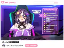 新人Vtuber“バツ山ペケ美”の中の人は誰？調べてみました。, 日本語