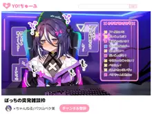 新人Vtuber“バツ山ペケ美”の中の人は誰？調べてみました。, 日本語