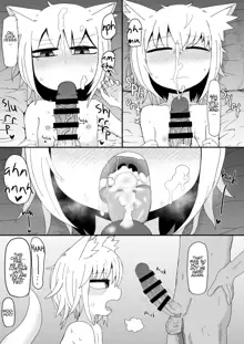 Loli Baba Okaa-san wa Oshi ni Yowai 2 | My Loli Baba Mama is Weak to My Advances 2, English