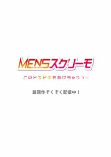 実は今入ってます…。お風呂でお兄ちゃんの硬いアレが…っ 22-32, 日本語