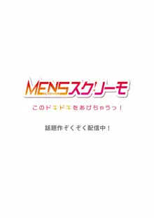 実は今入ってます…。お風呂でお兄ちゃんの硬いアレが…っ 22-32, 日本語