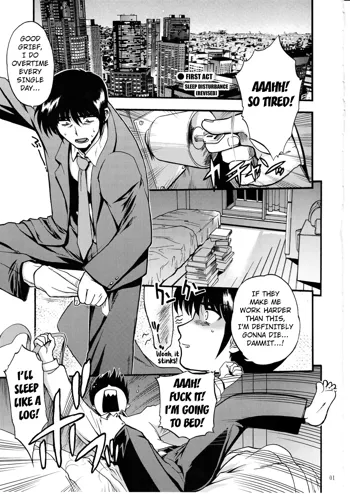 Ch. 1 Anmin Bougai Plus | First Act Sleep Disturbance, English