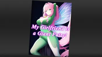 My girlfriend is a giant fairy 1