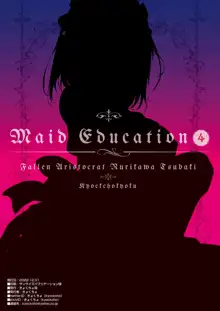 Maid Kyouiku. 4 -Botsuraku Kizoku Rurikawa Tsubaki- | Обучение горничной ~Падший аристократ Рурикава Цубаки~ - Глава 4, Русский