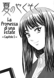 Kyoushi to Seito to - Teacher and Student | Studente e Insegnante, Italiano