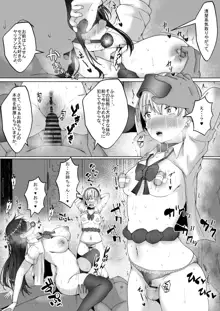 パパ活姉妹。快楽漬けの仲良し姉妹丼。, 日本語